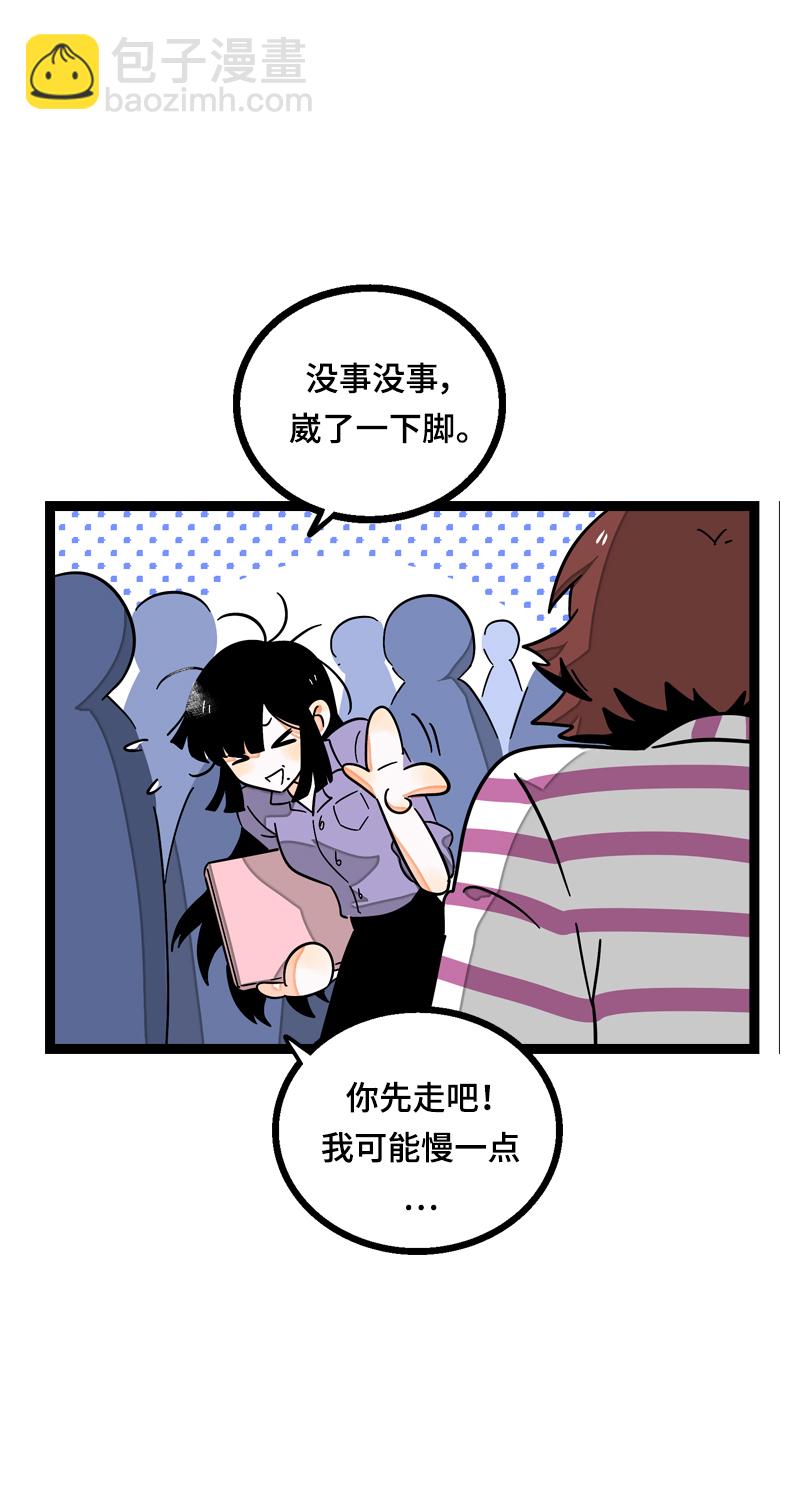 週一至週末 - 第22話 工作=生命？ - 1