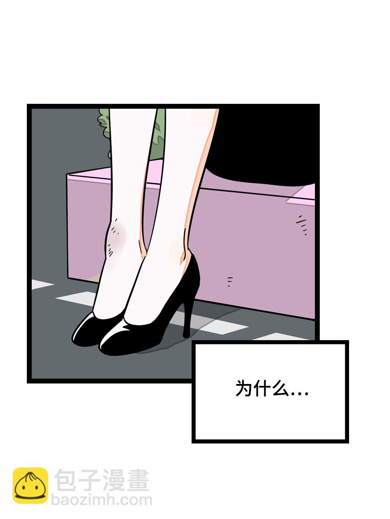 週一至週末 - 第22話 工作=生命？ - 3