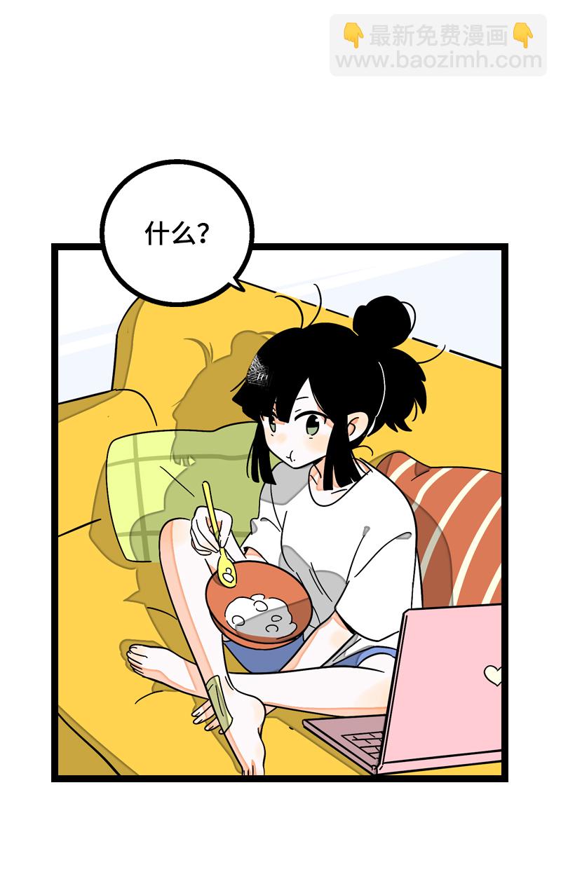 週一至週末 - 第22話 工作=生命？ - 5