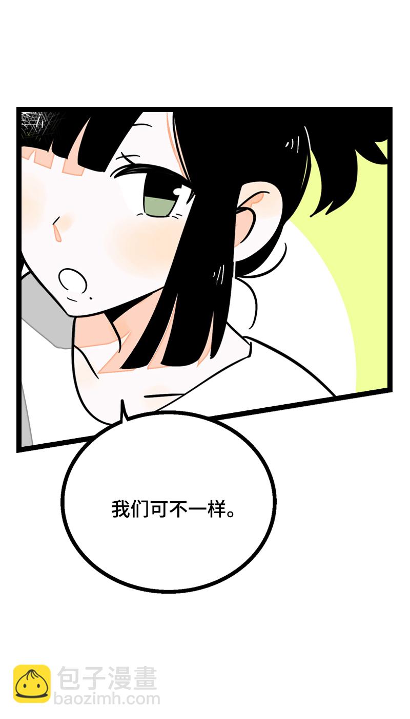 週一至週末 - 第22話 工作=生命？ - 2