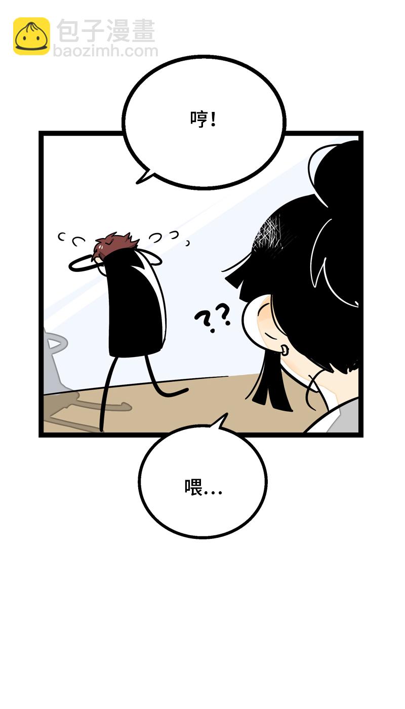 週一至週末 - 第22話 工作=生命？ - 5