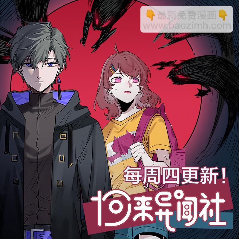 週一至週末 - 第22話 工作=生命？ - 2