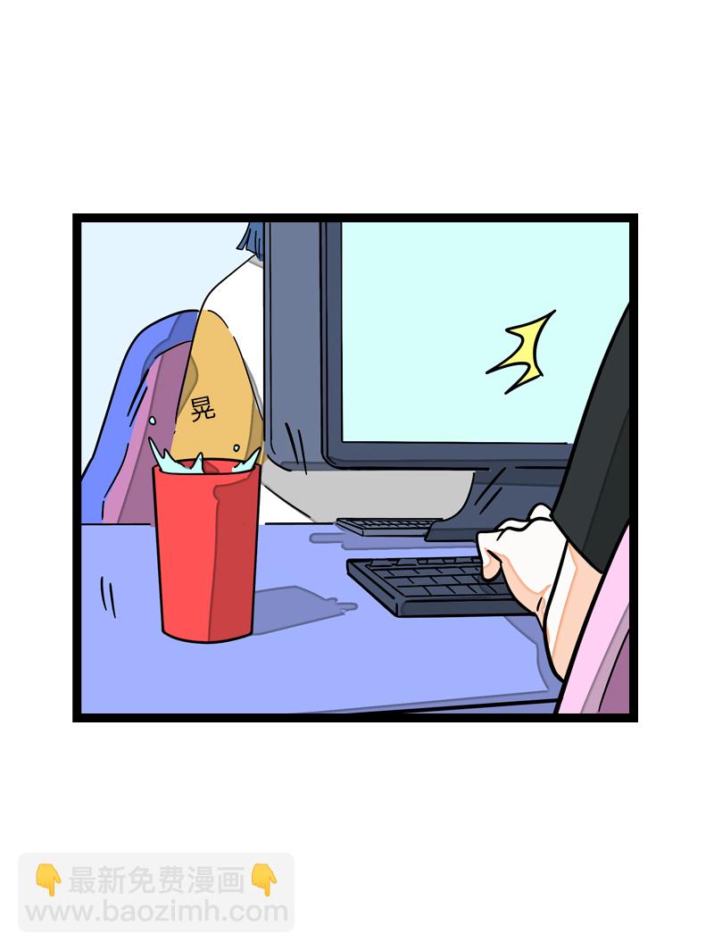 週一至週末 - 第22話 工作=生命？ - 8