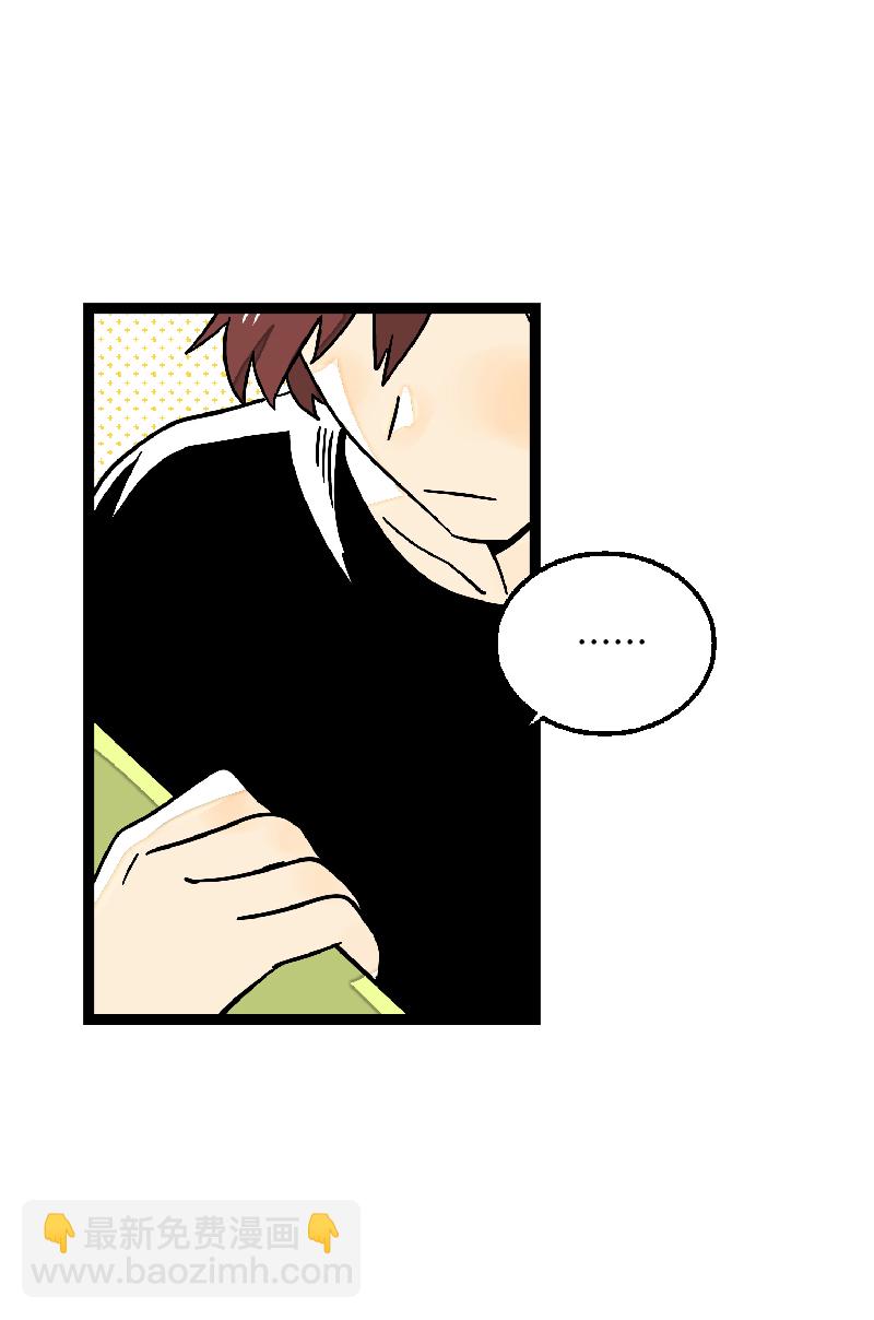 週一至週末 - 第24話 最好的朋友 - 3