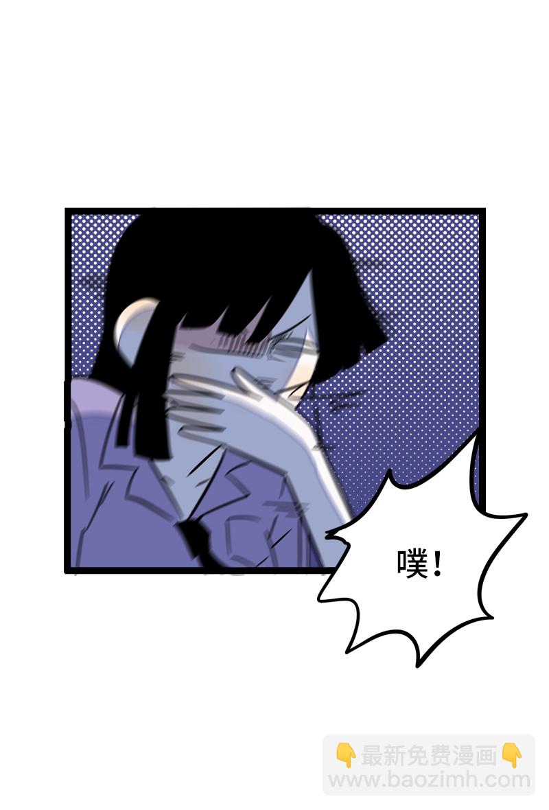 週一至週末 - 第28話 差別對待 - 2