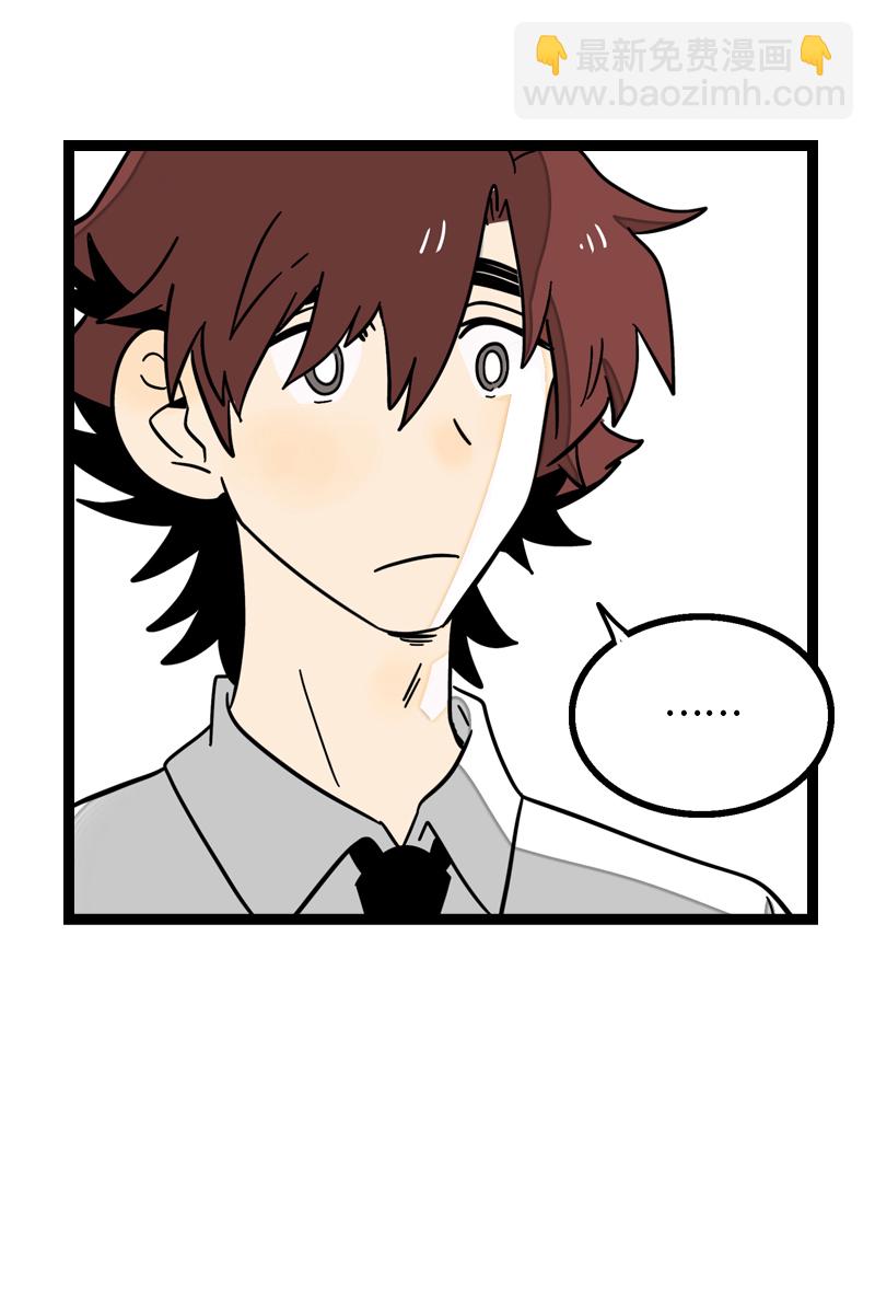 週一至週末 - 第29話 你是我的女神嗎 - 2