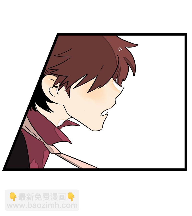 週一至週末 - 第29話 你是我的女神嗎 - 7