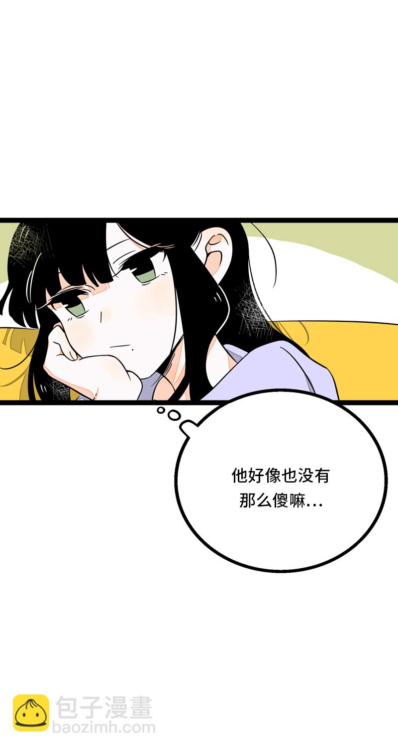 周一至周末 - 第31话 赝品 - 3