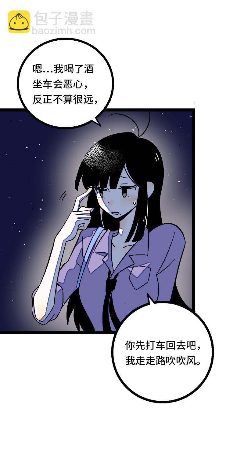 週一至週末 - 第33話 此時此地 - 1