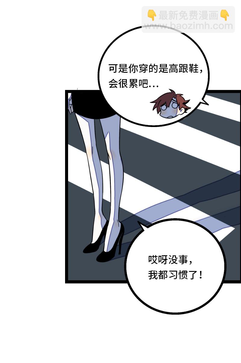 週一至週末 - 第33話 此時此地 - 2