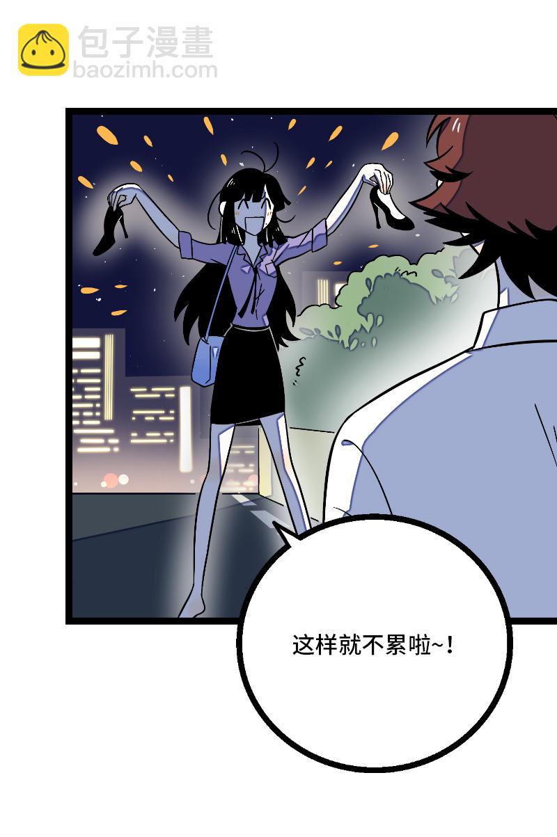 週一至週末 - 第33話 此時此地 - 5