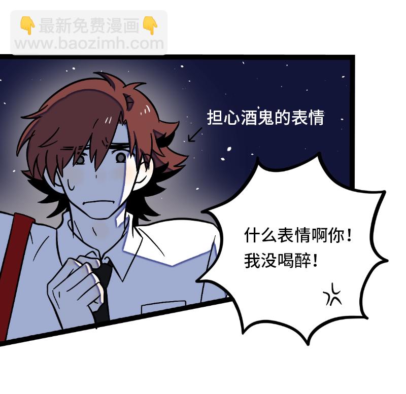 週一至週末 - 第33話 此時此地 - 6