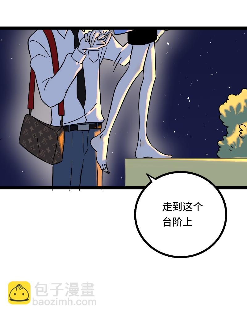 週一至週末 - 第33話 此時此地 - 5