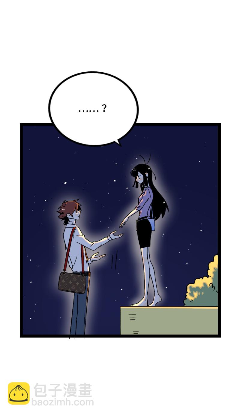 週一至週末 - 第33話 此時此地 - 6