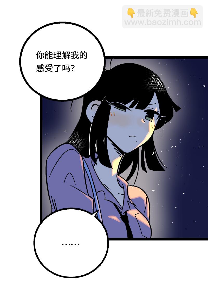 週一至週末 - 第33話 此時此地 - 1