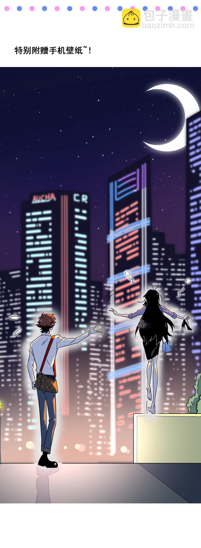 週一至週末 - 第33話 此時此地 - 6