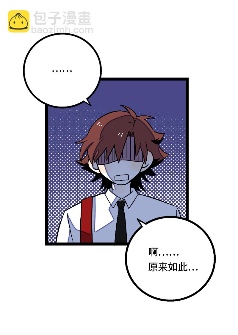 週一至週末 - 第33話 此時此地 - 5