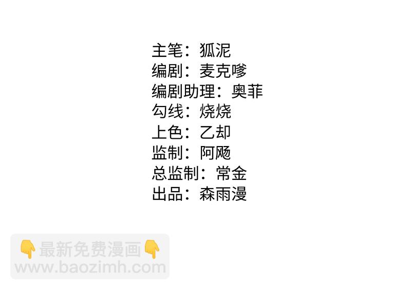 週一至週末 - 第35話 你是我的靈感 - 2