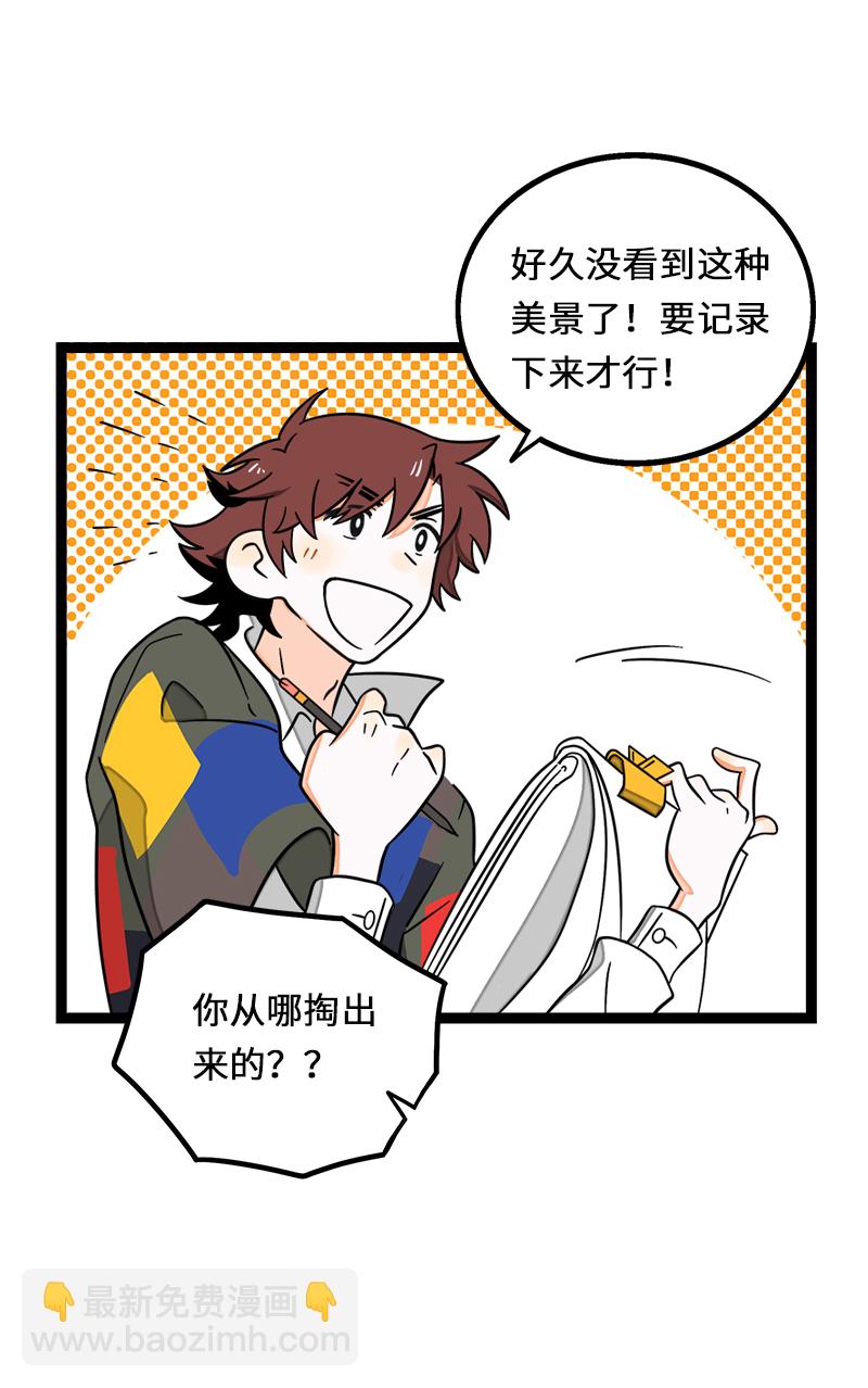 週一至週末 - 第35話 你是我的靈感 - 3