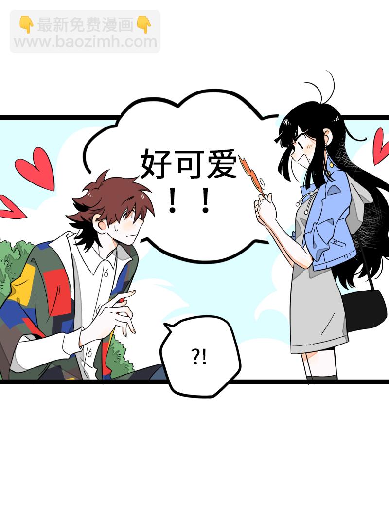 週一至週末 - 第35話 你是我的靈感 - 6