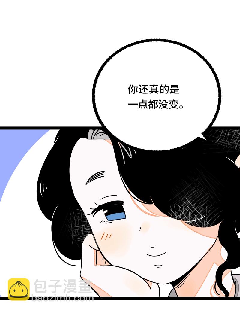 週一至週末 - 第37話 珍貴的人(1/2) - 7