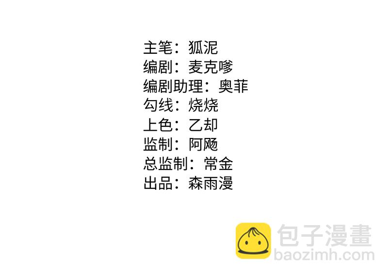 週一至週末 - 第37話 珍貴的人(1/2) - 2