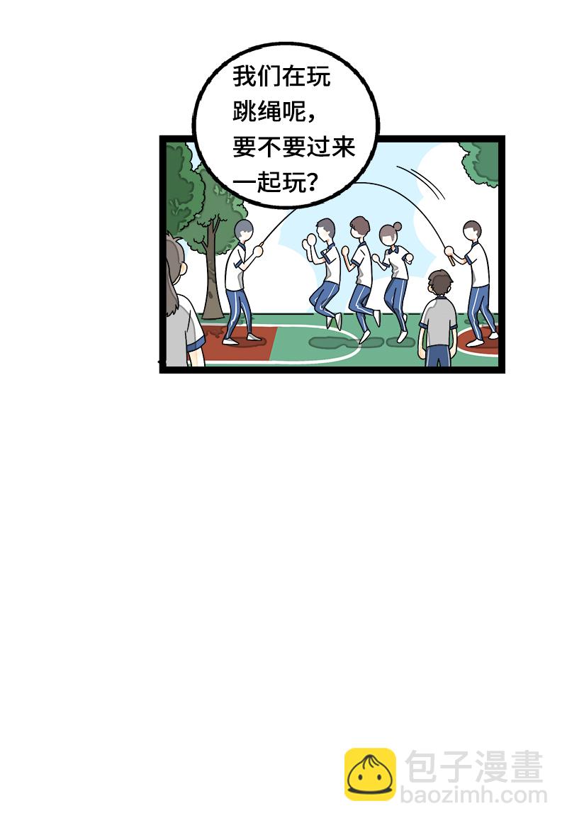 週一至週末 - 第37話 珍貴的人(1/2) - 4