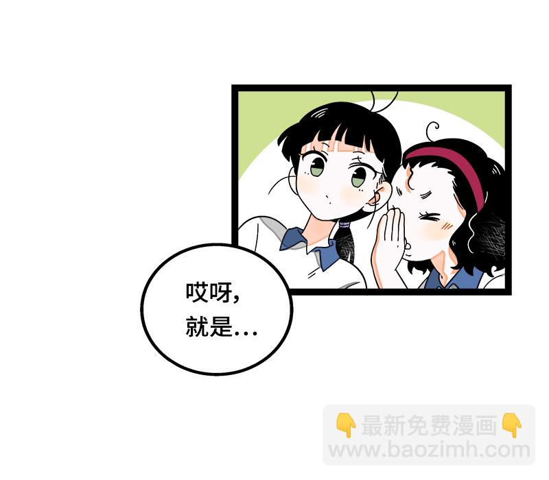 週一至週末 - 第37話 珍貴的人(1/2) - 7