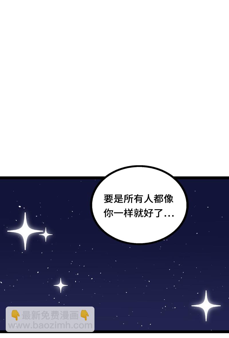 週一至週末 - 第37話 珍貴的人(1/2) - 1