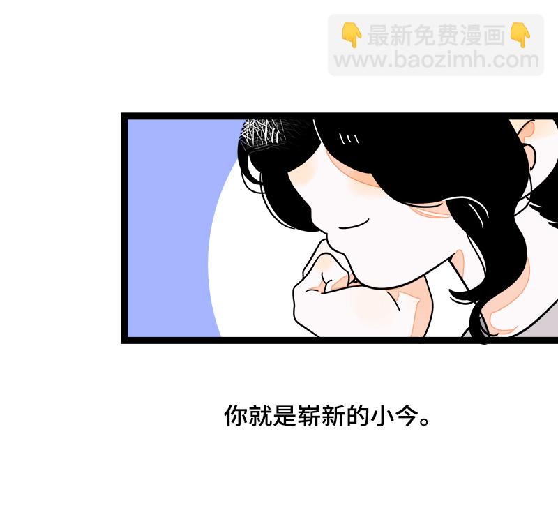 週一至週末 - 第37話 珍貴的人(1/2) - 2