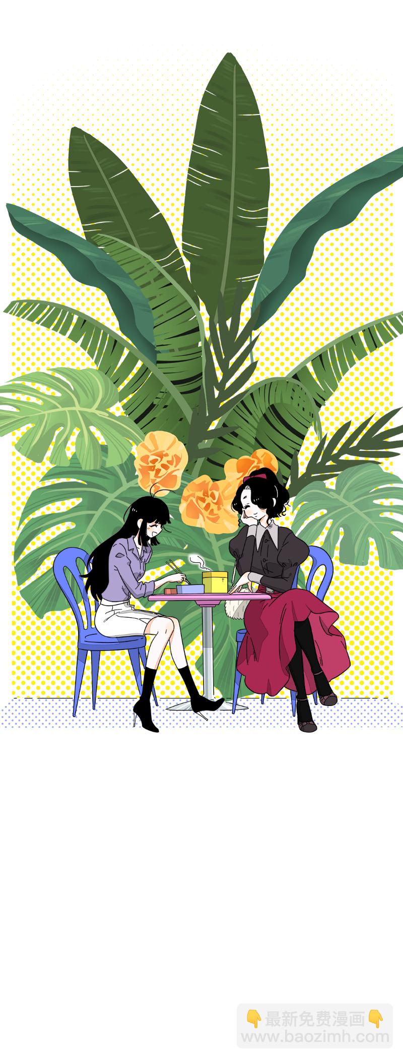 週一至週末 - 第37話 珍貴的人(2/2) - 1