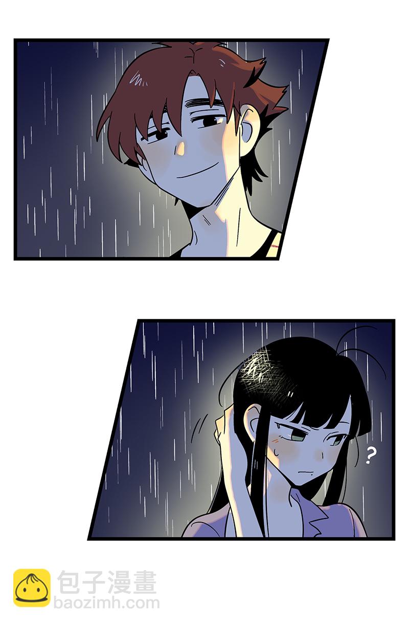 週一至週末 - 第4話 奢侈品也是物品 - 2