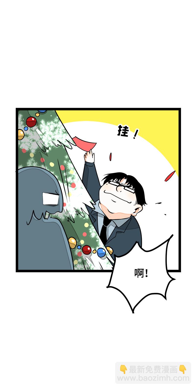 週一至週末 - 第39話 聖誕節驚喜 - 3