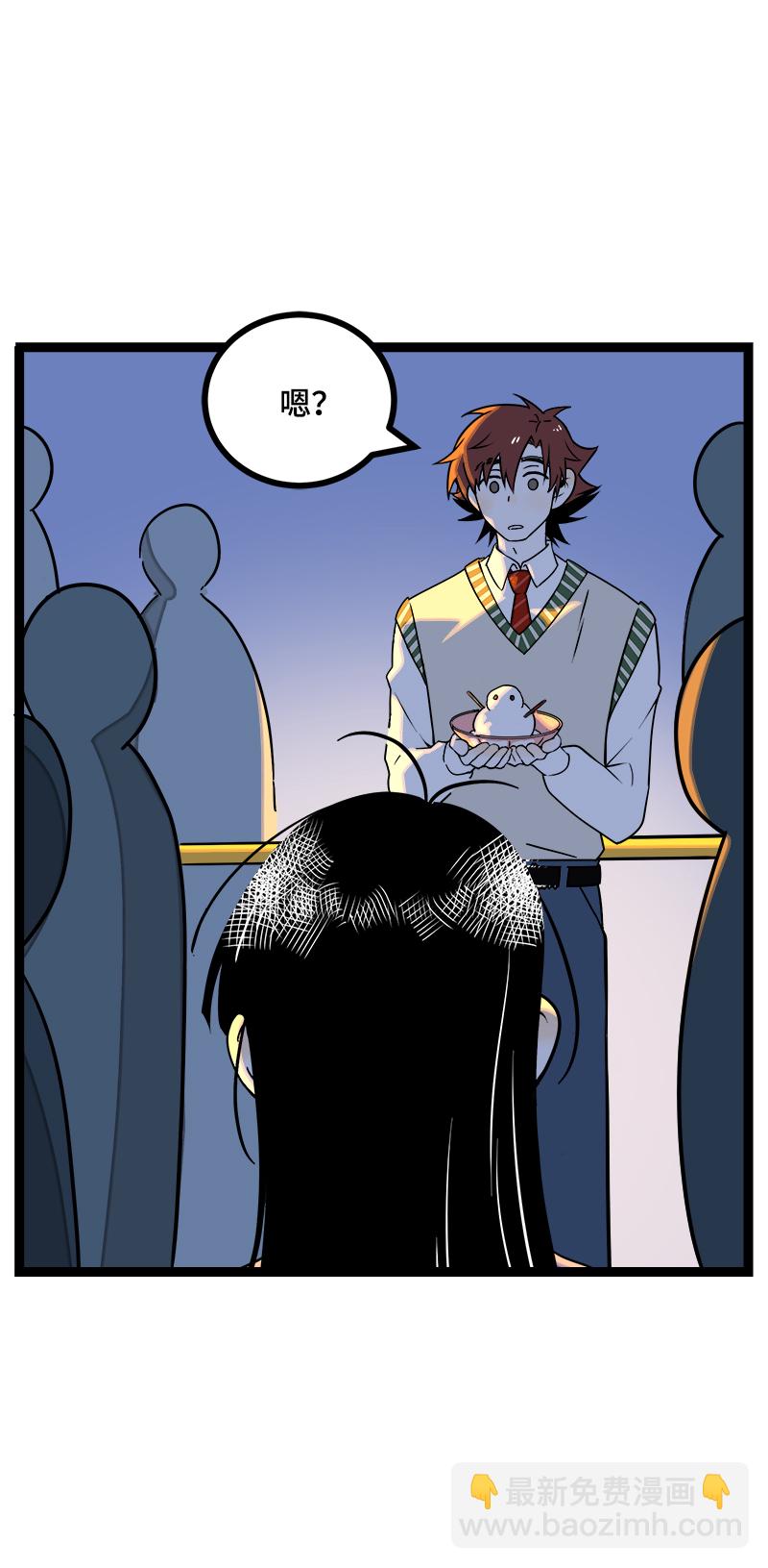 週一至週末 - 第39話 聖誕節驚喜 - 4