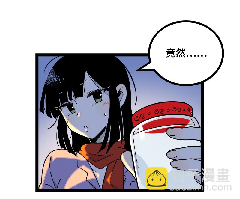 週一至週末 - 第39話 聖誕節驚喜 - 5