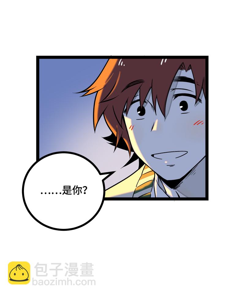 週一至週末 - 第39話 聖誕節驚喜 - 6