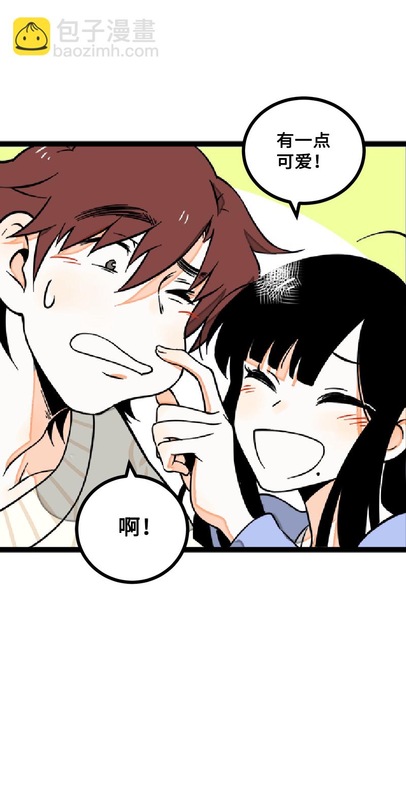 週一至週末 - 第41話 關於你 - 1