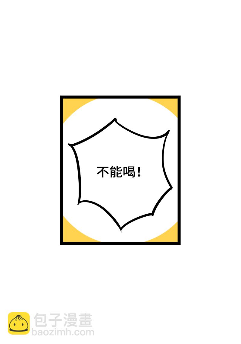 週一至週末 - 第41話 關於你 - 1