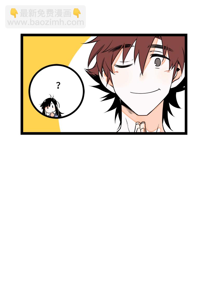 週一至週末 - 第41話 關於你 - 4