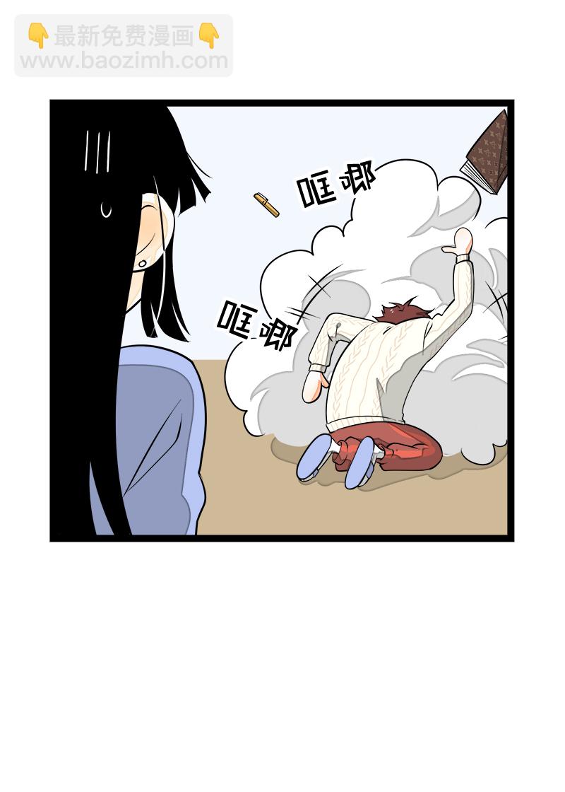 週一至週末 - 第41話 關於你 - 6