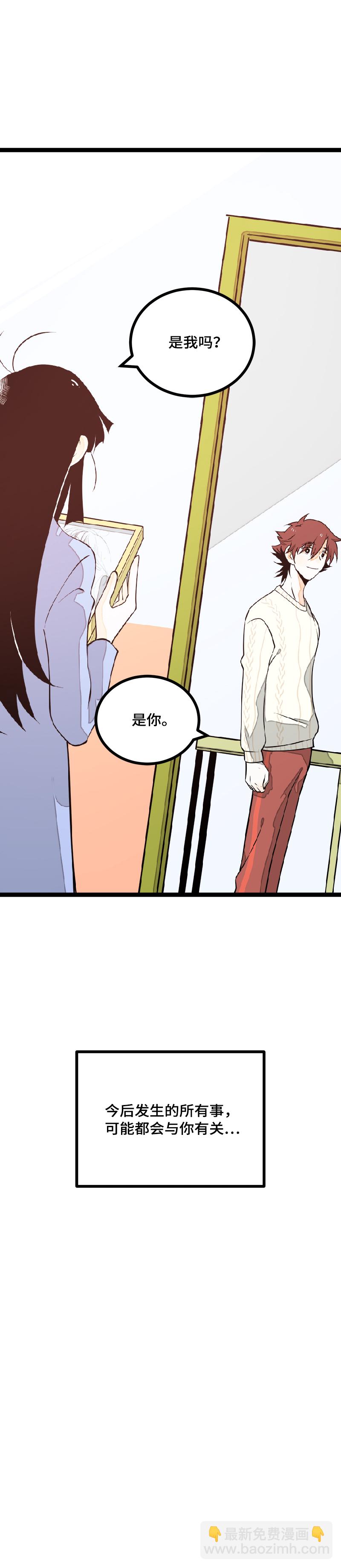 週一至週末 - 第41話 關於你 - 2