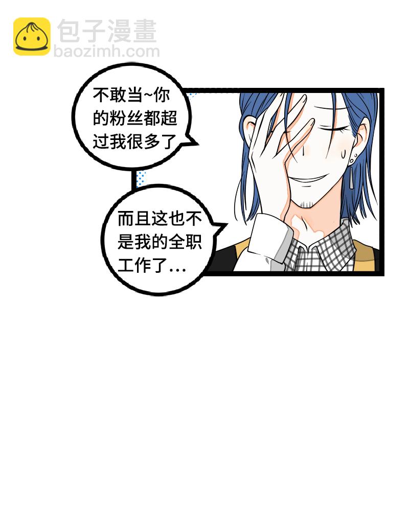 週一至週末 - 第43話 週一大改造 - 3