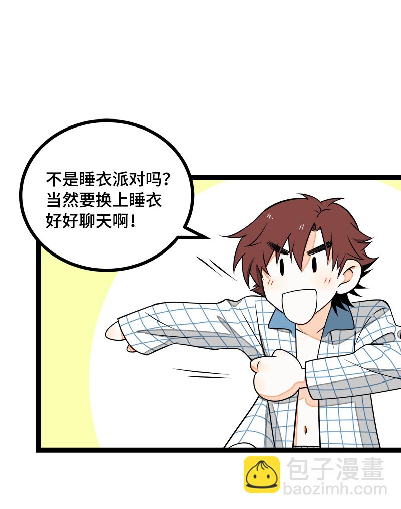 週一至週末 - 第43話 週一大改造 - 5