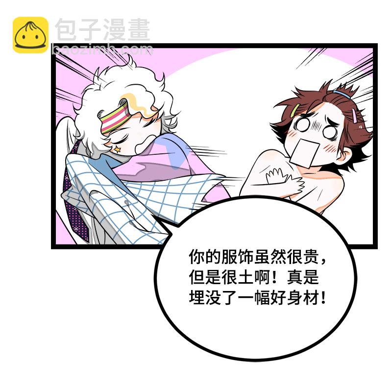 週一至週末 - 第43話 週一大改造 - 7