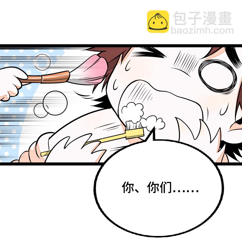 週一至週末 - 第43話 週一大改造 - 1