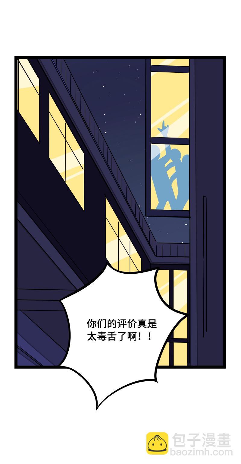 週一至週末 - 第43話 週一大改造 - 2