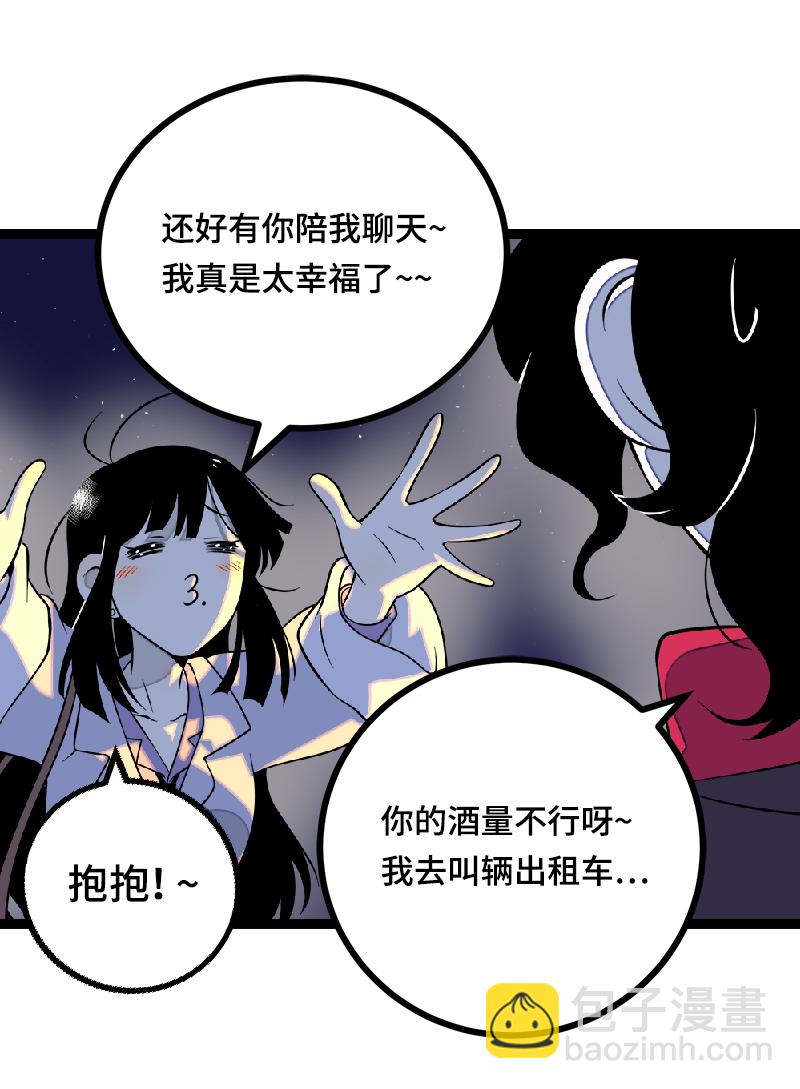 週一至週末 - 第43話 週一大改造 - 5
