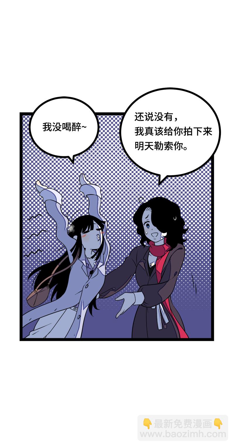 週一至週末 - 第43話 週一大改造 - 6