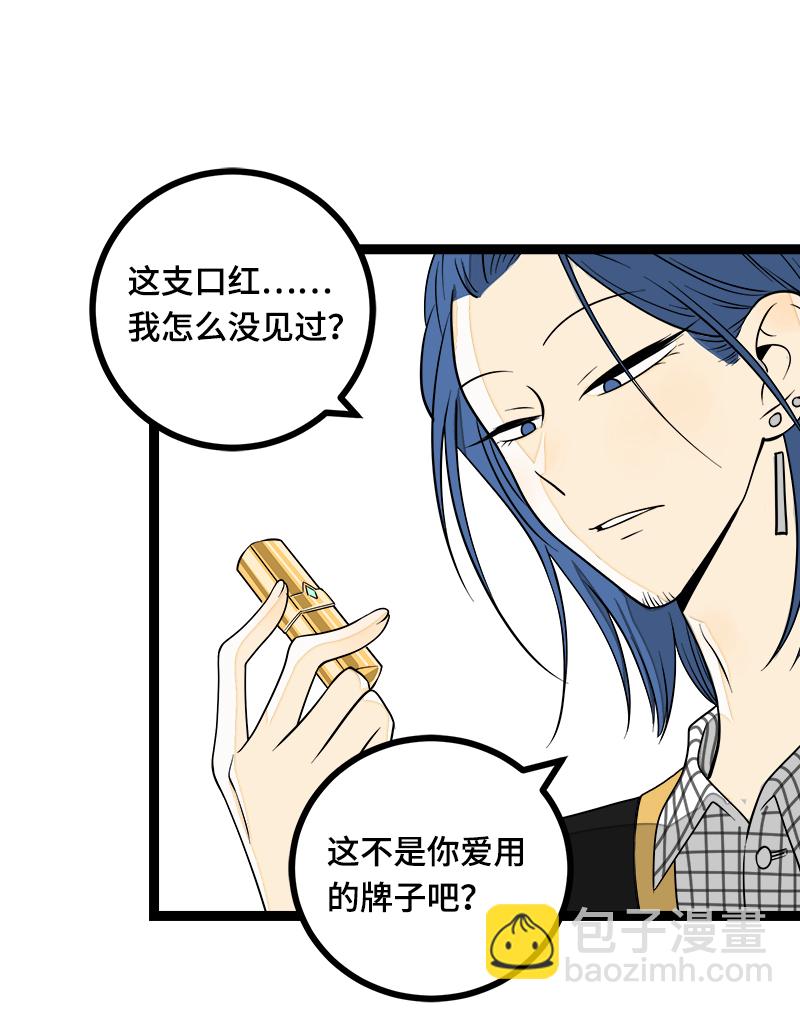 週一至週末 - 第43話 週一大改造 - 7