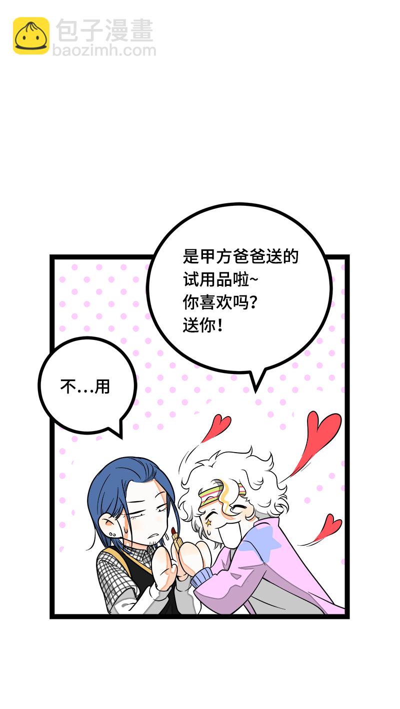 週一至週末 - 第43話 週一大改造 - 1